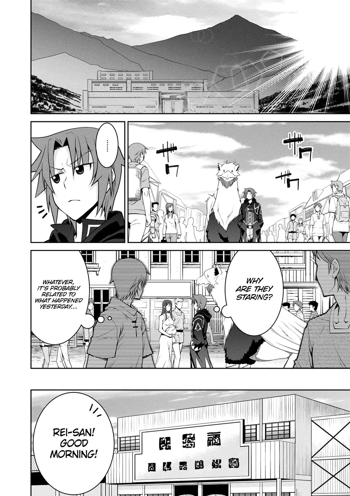 Legend (TAKANO Masaharu) Chapter 41 3